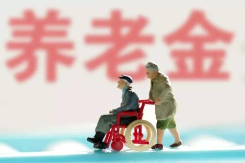 退休后在哪领养老金？1